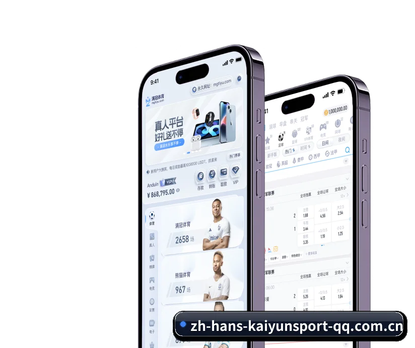 五个功能入口,赛程查询路径更短 - 多运动项目内容板块 - Kaiyun